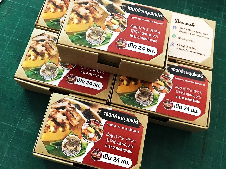 เรามีทีมงานออกแบบที่ชำนาญด้านการสร้างนามบัตรที่เป็นเอกลักษณ์และสร้างความประทับใจให้กับผู้รับบัตรโดยใช้เทคนิคและเครื่องมือที่ทันสมัย 