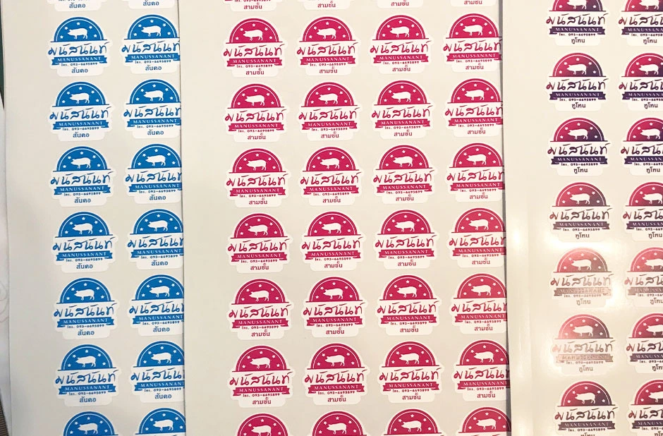 นอกจากนี้ สติ๊กเกอร์พีพีของเราถูกพิมพ์ด้วยเครื่องพิมพ์ดิจิตอลเลเซอร์ ทำให้ได้สีสวยสดใสและคมชัด เพื่อให้สติ๊กเกอร์ของคุณ มีความสวยงามและโดดเด่นทันทีที่แนบในสินค้าหรือการโปรโมท