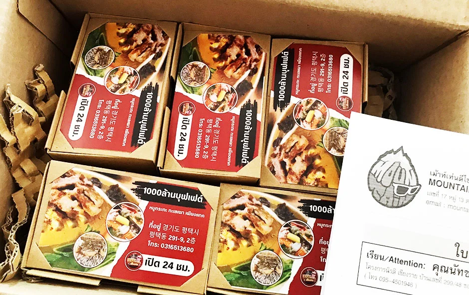 ผลงานนามบัตร 2 นัทชา