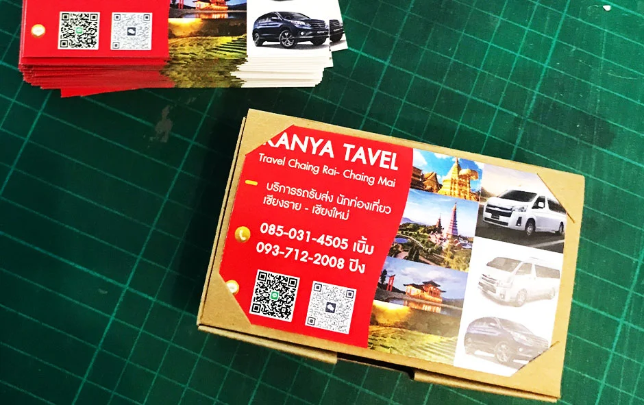 ผลงานนามบัตร 3 kanya tavel