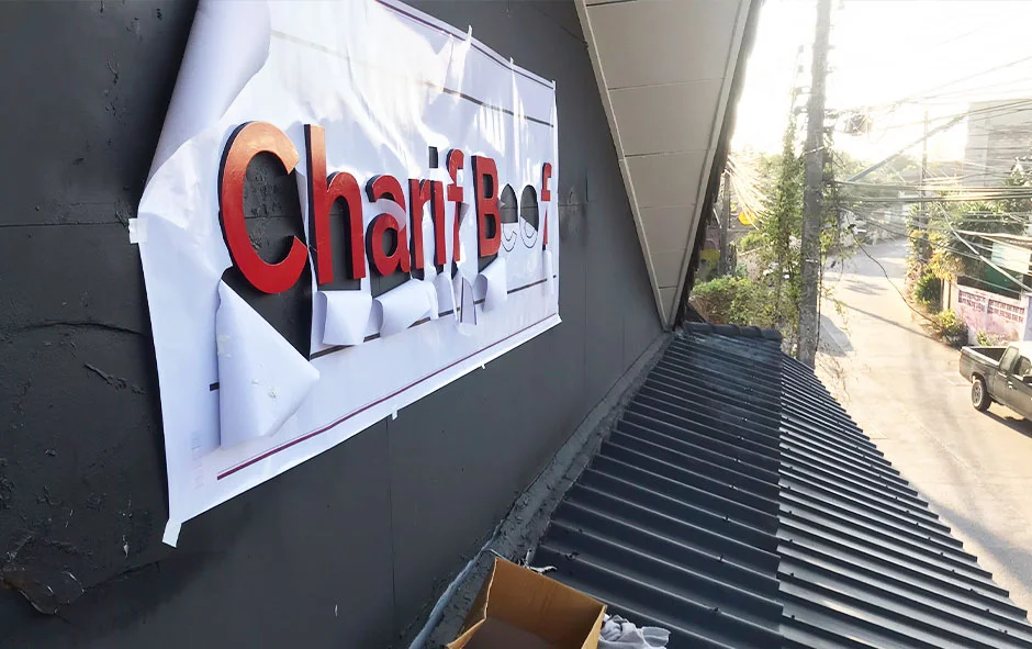 ผลงานติดตั้ง3 พลาสวูด ชารีฟบีฟ