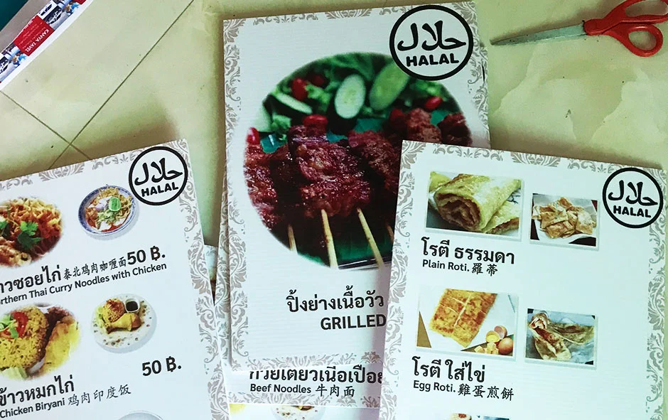 ผลงานเมนู 2 ชารีฟเมนู 1