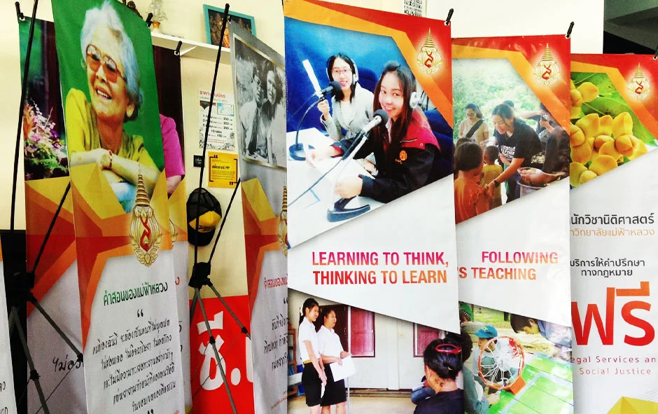 ผลงานออกแบบ1 x-stand มฟล.1