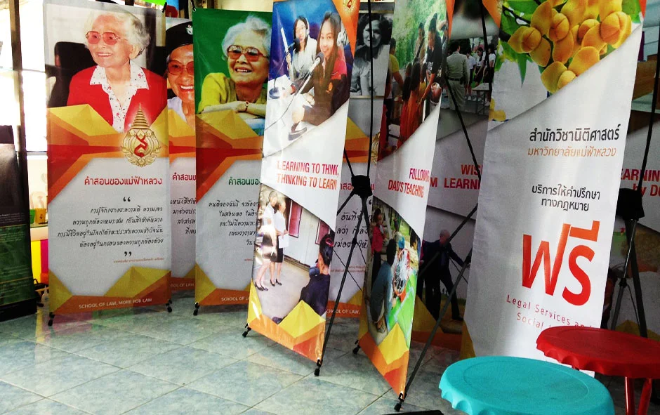 ผลงานออกแบบ1 x-stand มฟล.2