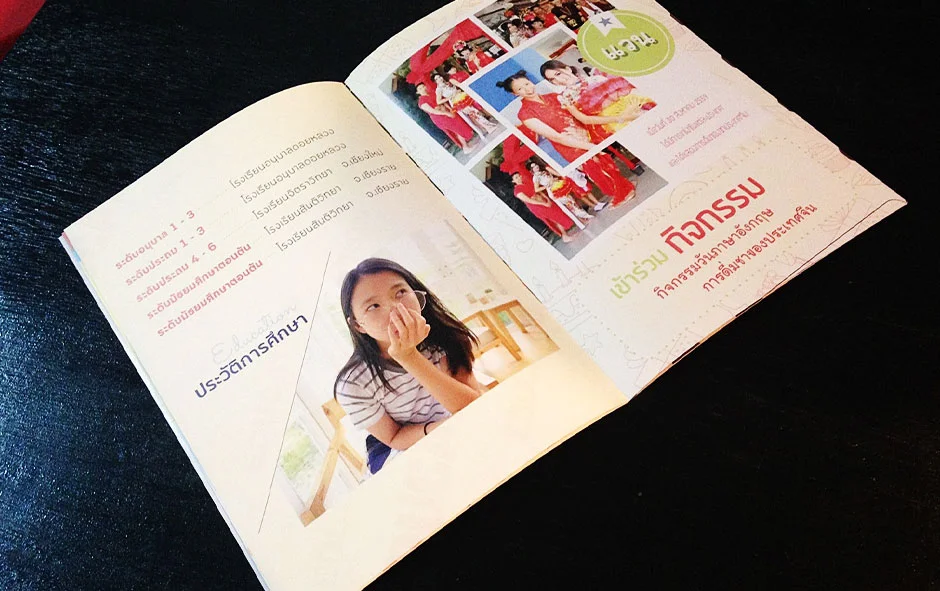 ผลงานออกแบบ2 portfolio1