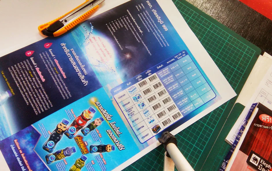 ผลงานออกแบบ2 คู่มือการขาย1