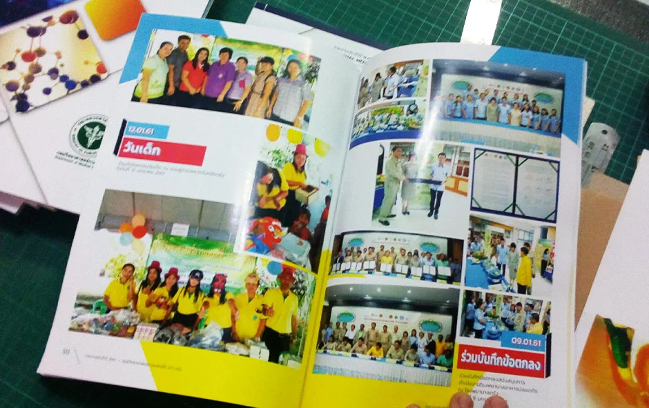 ผลงานออกแบบ2 รายงานประจำปี ศูนย์วิทย์2