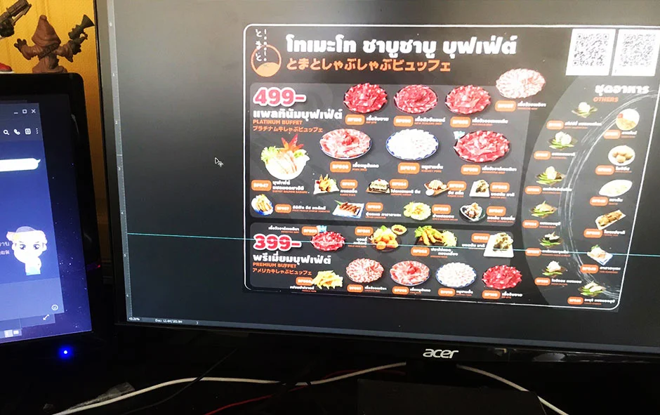 ผลงานออกแบบ2 เมนู TOMATO อาหารญี่ปุ่น1