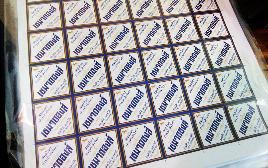 ชุดงานฉลากสินค้าชุดที่ 1 เซมาดองส์