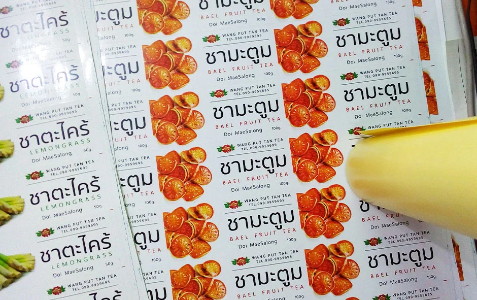 ชุดงานฉลากสินค้าชุดที่ 1 วังพุดตาล ชามะตูม