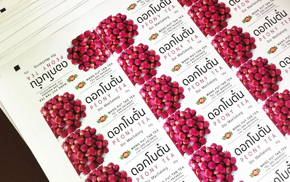 ชุดงานฉลากสินค้าชุดที่ 1 วังพุดตาล ดอกโบตั๋น