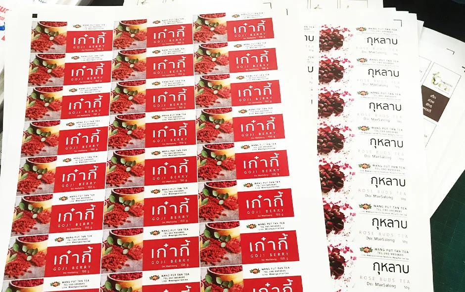 ชุดงานฉลากสินค้าชุดที่ 1 วังพุดตาล เก๋ากี้2