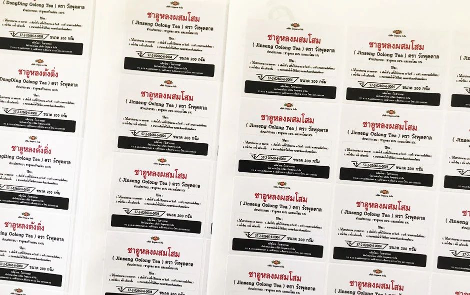 ชุดงานฉลากสินค้าชุดที่ 1 วังพุดตาล oolong tea