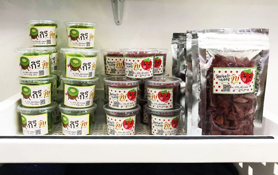 ชุดงานฉลากสินค้าชุดที่ 1 กีวีจุ๊บส์