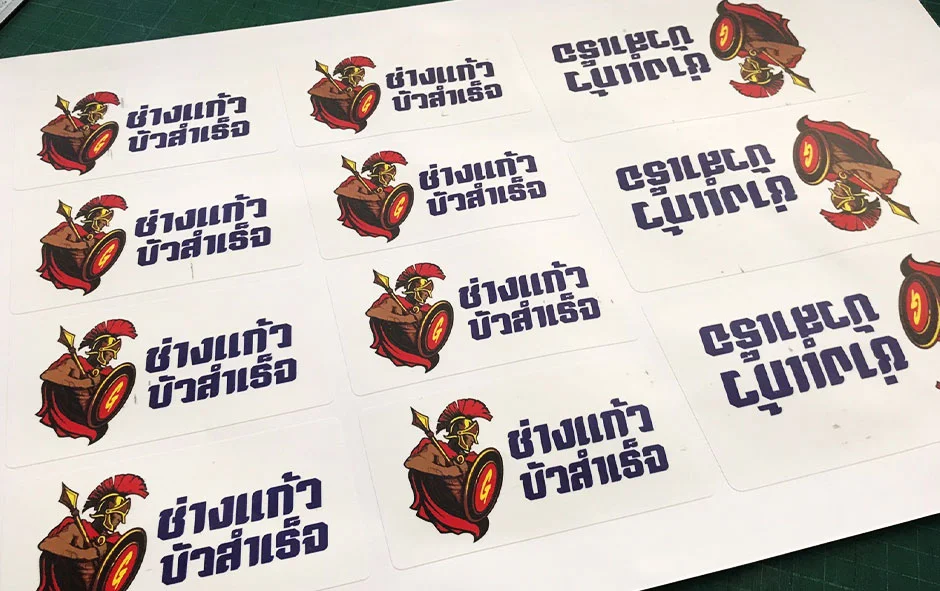 ชุดงานฉลากสินค้าชุดที่ 2 ช่างแก้วบัวโรมัน