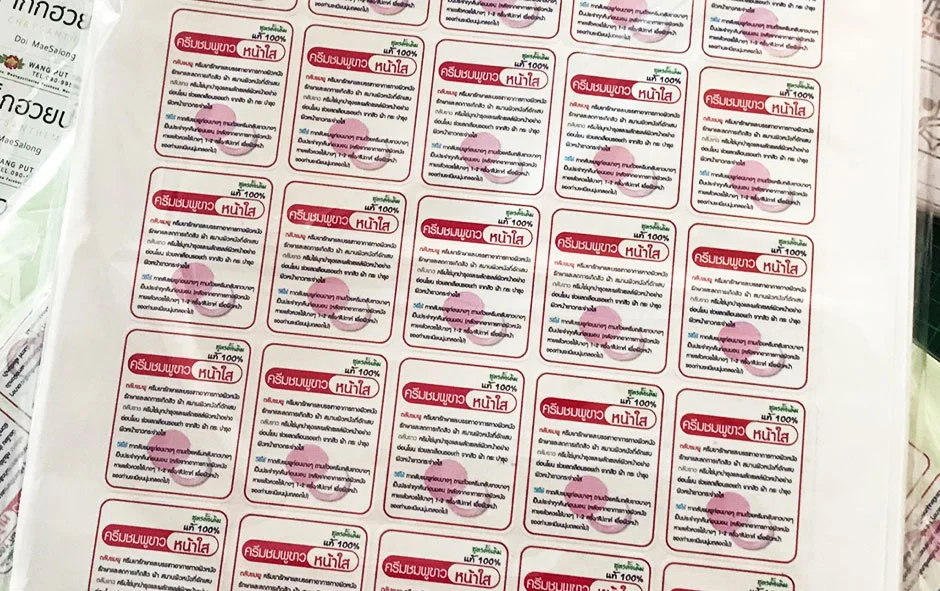 ชุดงานฉลากสินค้าชุดที่ 3 ครีมหน้าขาว2