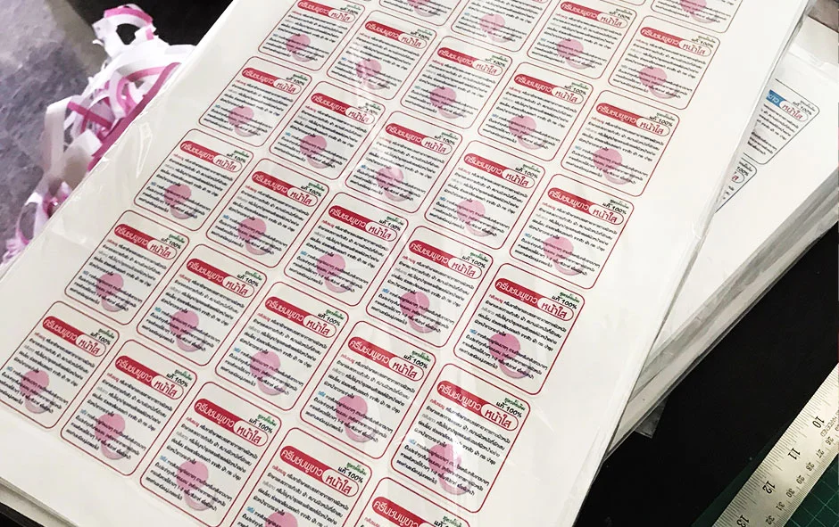 ชุดงานฉลากสินค้าชุดที่ 3 ครีมหน้าขาว3