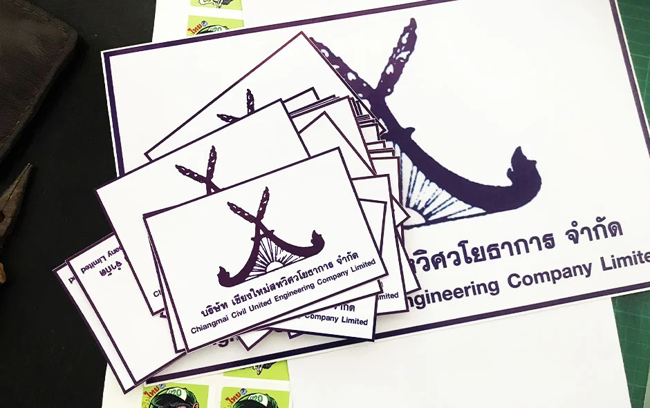 ผลงานไวนิลชุด2 กรมทางหลวง1