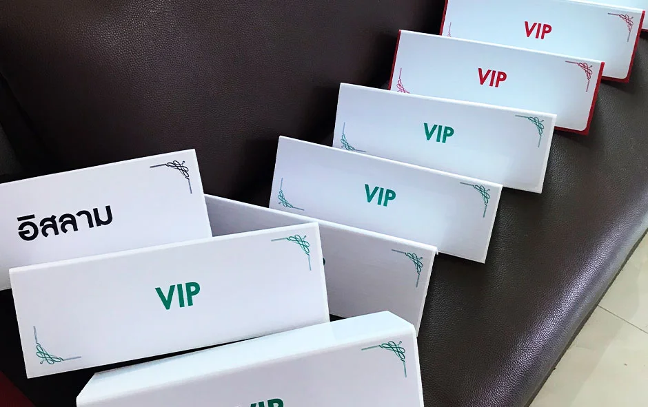 ผลงานป้ายงานแต่งงาน 1