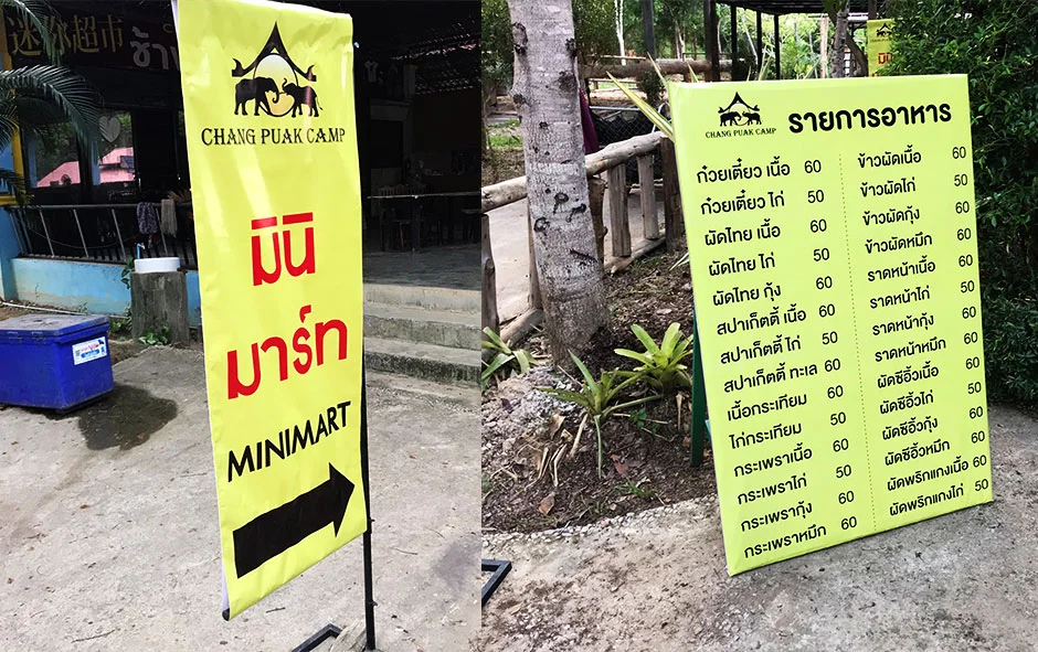 งานป้ายโครงเหล็กชุดที่ 1 fadeer1